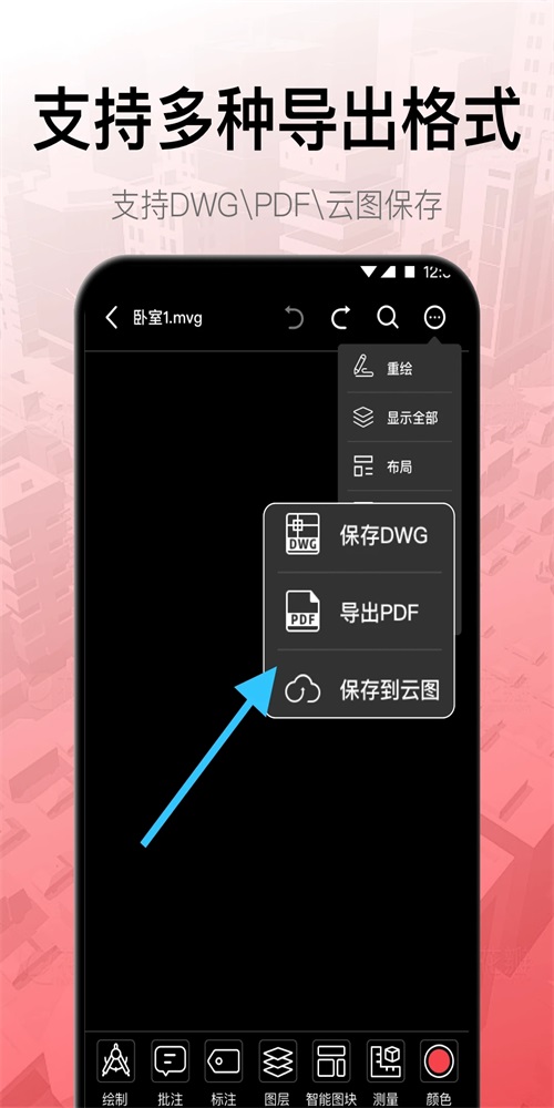 工程制图 3.0.0