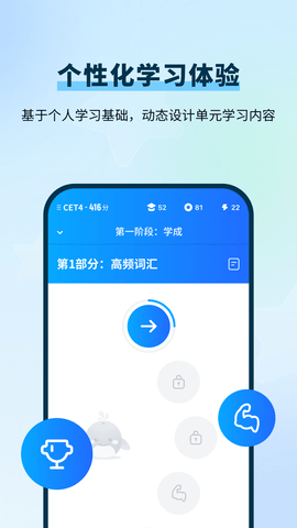 背D分单词 v1.0.2