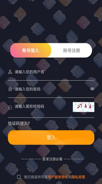 轻松聊 v1.0.0