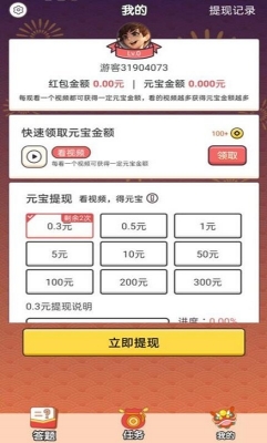 成语值千金下载安装 1.0.1 