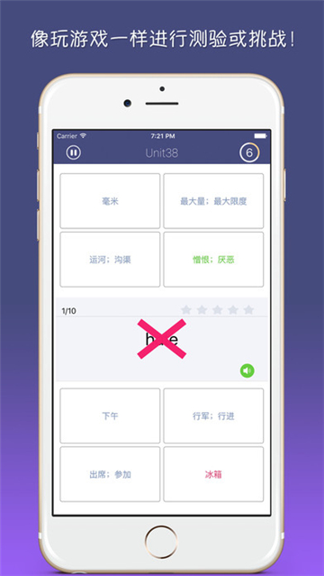 单词树 v3.7.3