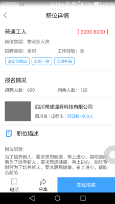 闪职网 v4.3.3