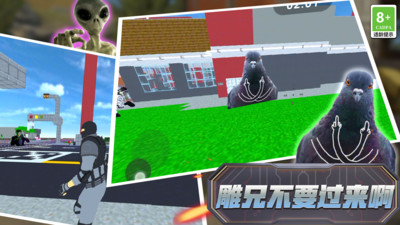 反恐生存战场 v1.6.0818