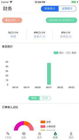 客栈先生住宿 v1.1.7