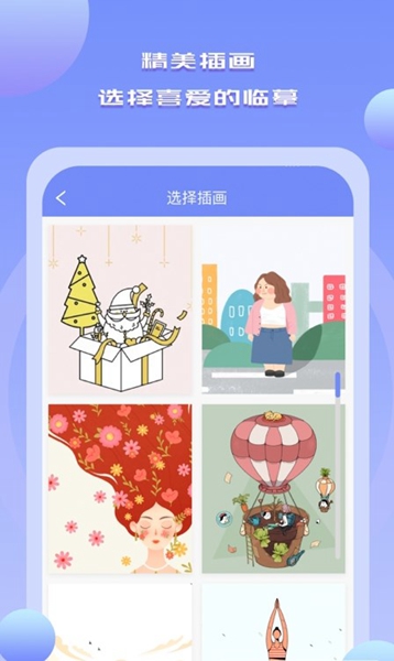 Drawn手绘 v1.1