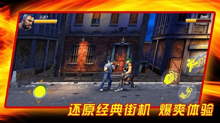 成为我的勇士 v1.0.2