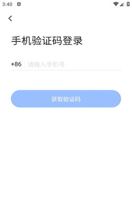 网新会诊 v1.0.0