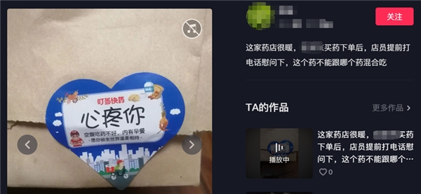 叮当健康：只有把用户装在心里，才能真正让用户满意