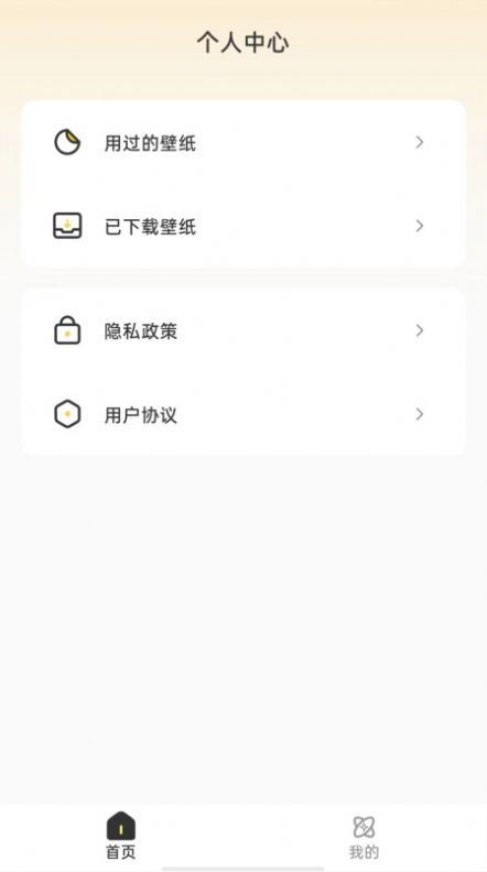 口袋马良 v1.0.0