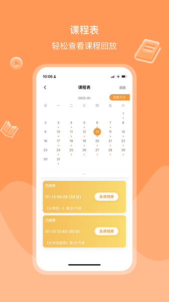 哈兔中文 v2.3.2