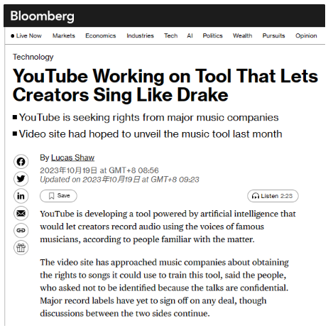 利用AI技术，YouTube计划推出“著名音乐人”声音录音工具