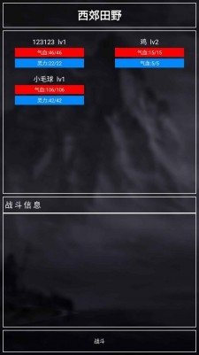 好汹涌的挂机 v1.0.3.1