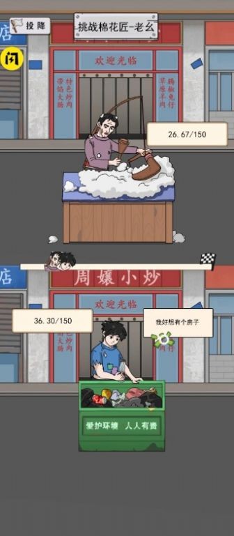 住四合院有多好 v1.0.0