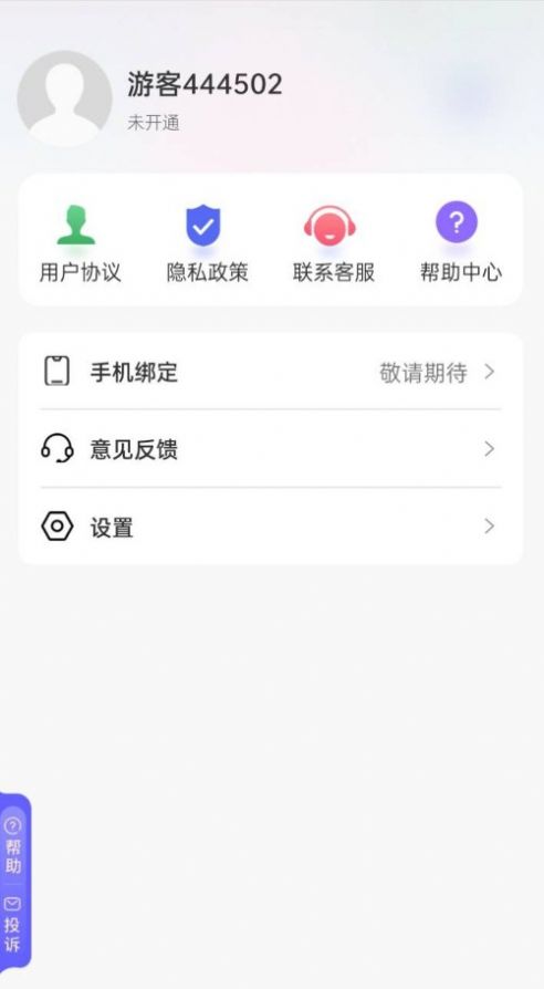 吉吉相机 v1.0.0