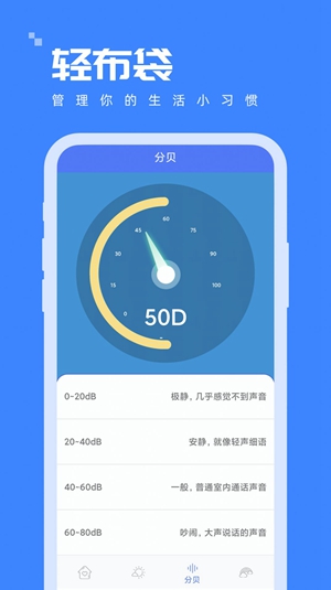 轻布袋 v1.0.0