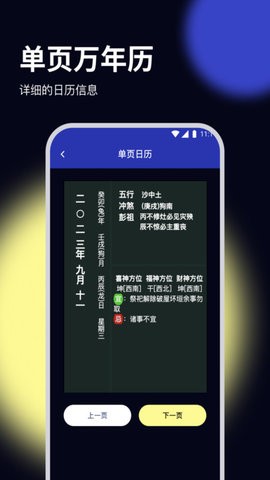 杨桃优化大师 v2.6.7