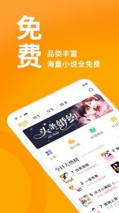 七猫读书会小说 v7.8.20