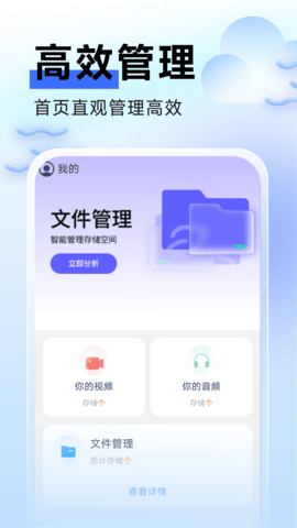 流云手机卫士 v1.0.0