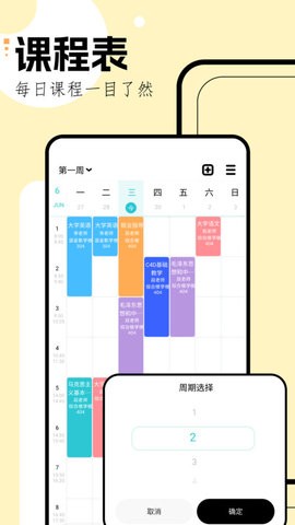 学习规划 v1.1