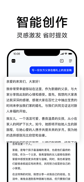 简单搜索