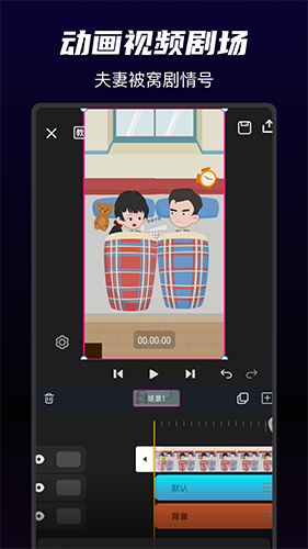 沙沙动画 v1.0.8