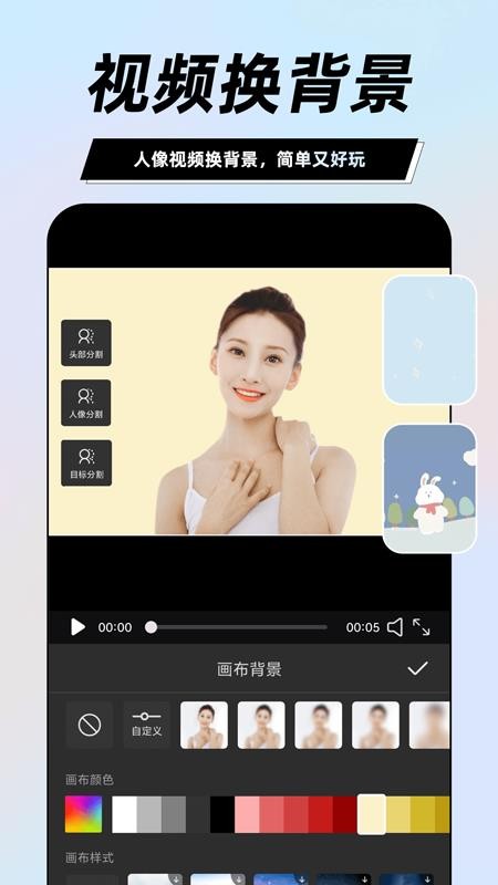 一键视频剪辑大师app