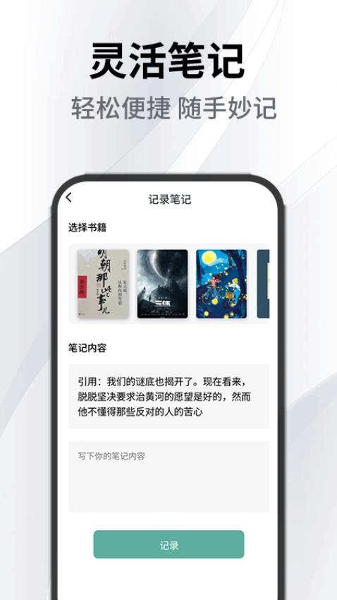 小书森软件 v1.0.1