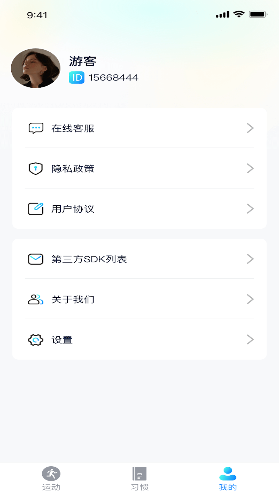 运动有礼 v1.0.1