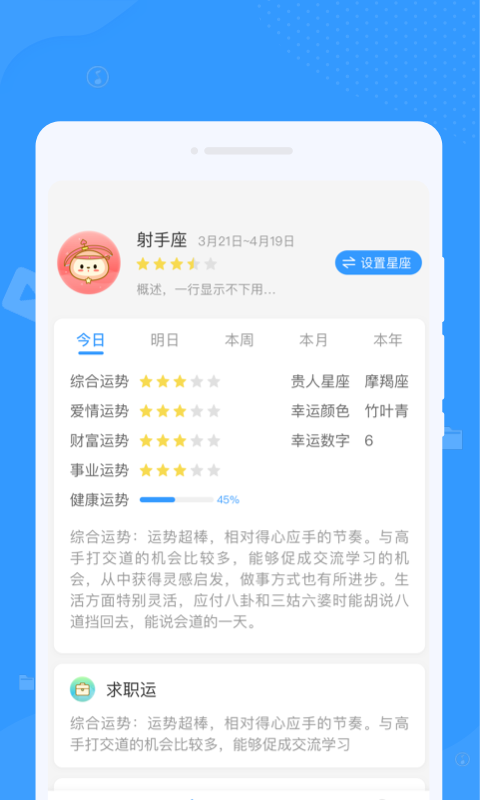 周周文件管理大师 v1.0.0