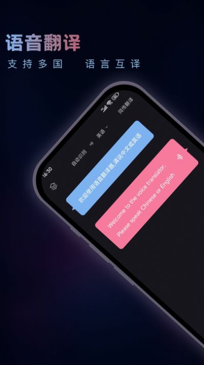 英语音翻译器 v1.0