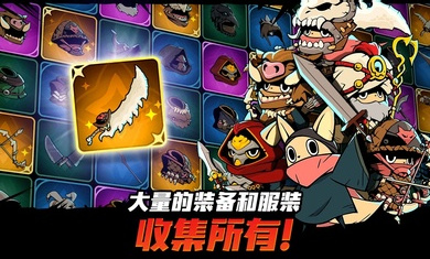 有尾的恶魔杀手 v1.4.04