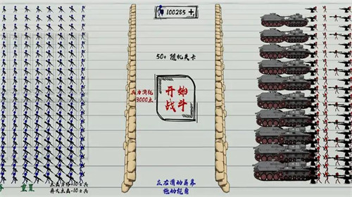 火柴人战神内置菜单版 v1.1