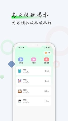 自律君 v23.12.01