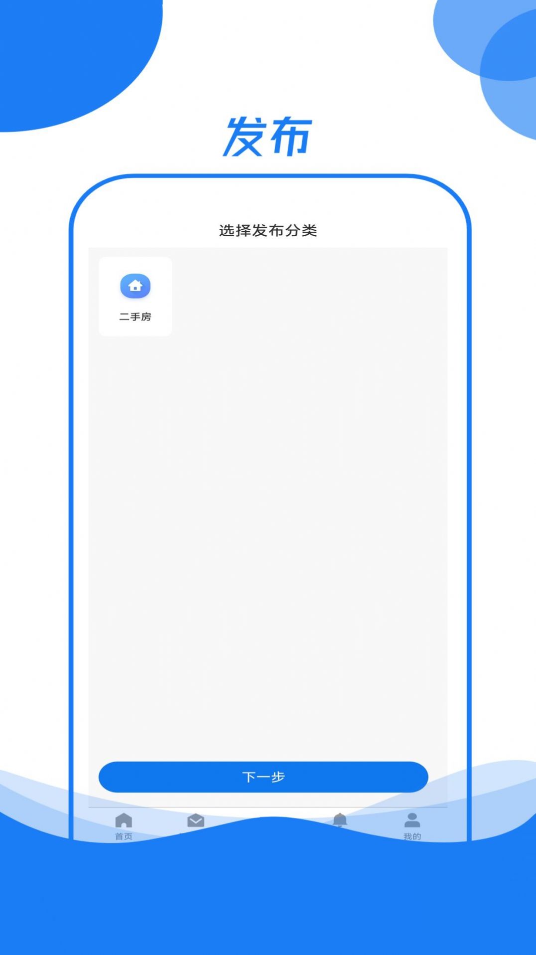 霍小帮 v1.0.7