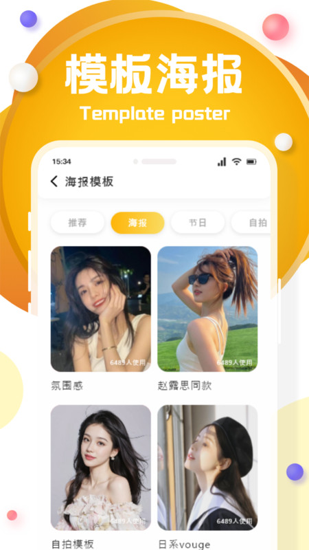 来一张图编辑 v1.0