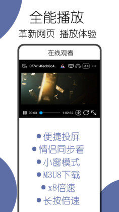 可拓浏 览器 v7.5.2.1