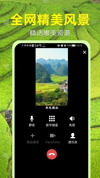 视频铃声大全 v4.0.00.035