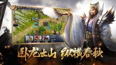 回到三国当王爷 v1.0.0