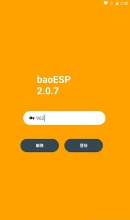 baoesp2.7免卡密版 v2.7