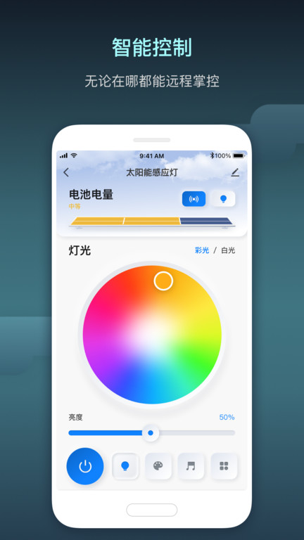 智慧行业app v1.15.0