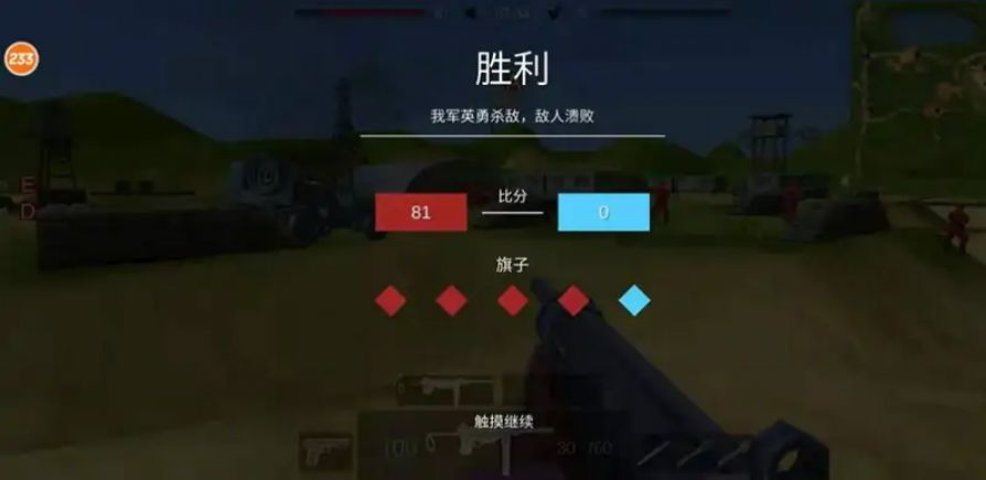 战地先锋冷战 v1.22.3