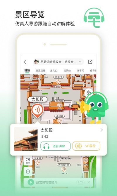 三毛游app v7.2.4