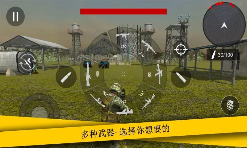 超级射击队 v1.0