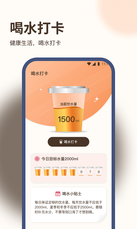 九州步多多 v1.0.0