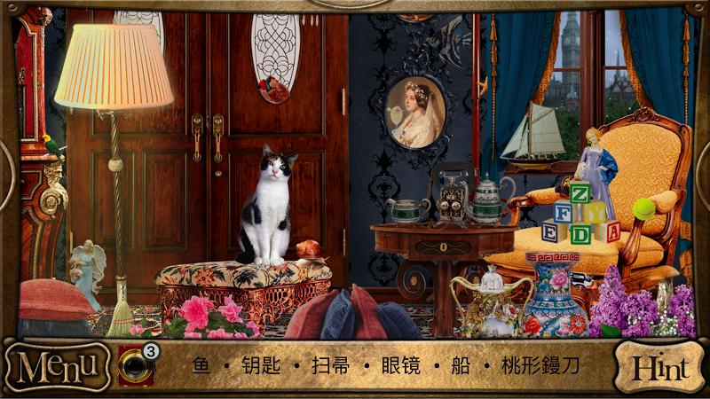 侦探福尔摩斯：寻物 v1.5.014