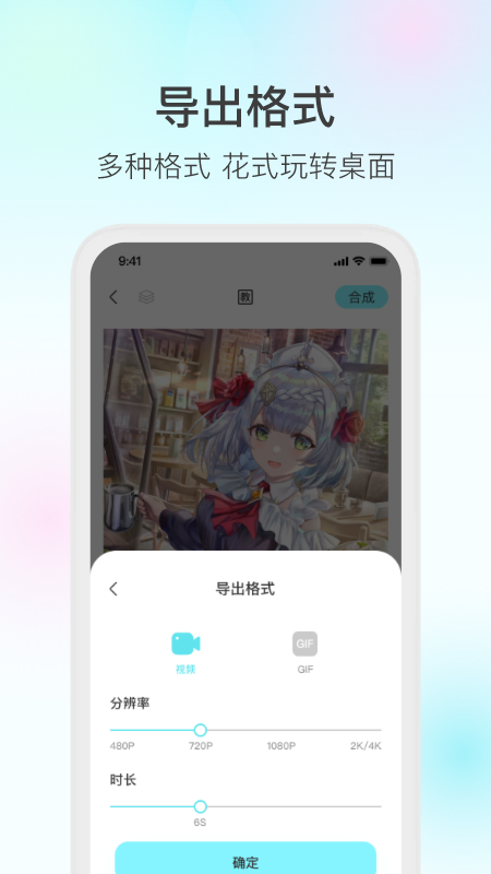 灵动壁纸魔兔 v1.9.3