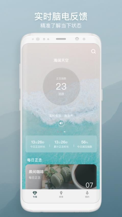 仰憩软件 v2.9.3