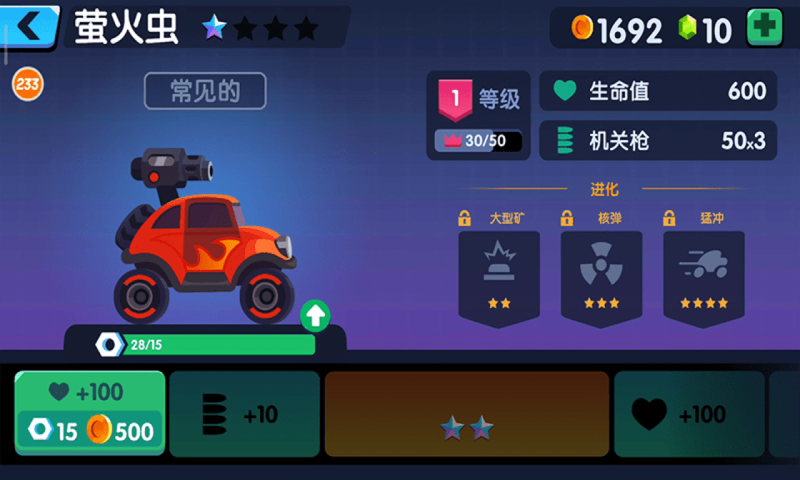 疯狂大轰炸游戏 v1.0.9