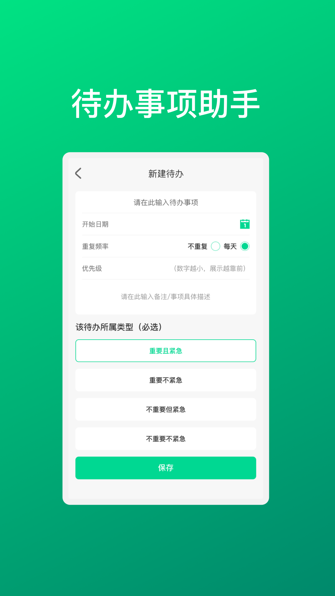 华韵手机助手 v1.0.2