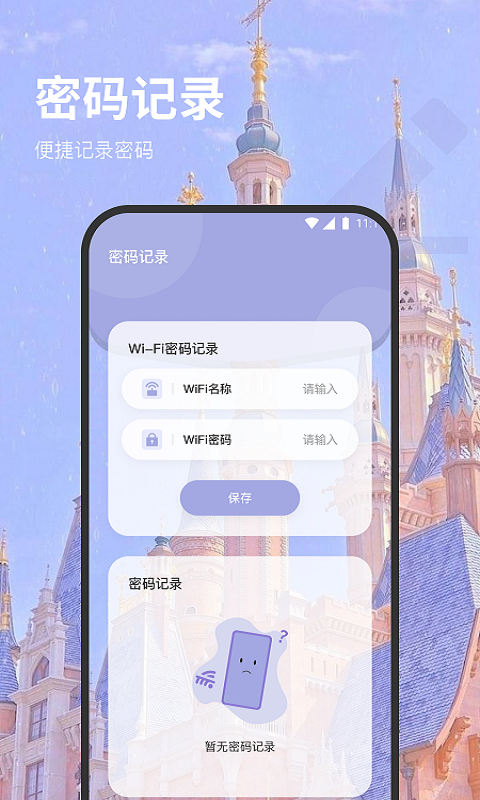 羊驼网络管家 v1.0.0